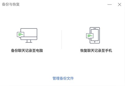 【神手快聊下载】神手快聊 v1.1.1 官方免费版插图5