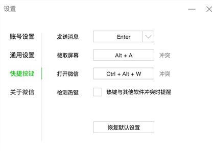 【神手快聊下载】神手快聊 v1.1.1 官方免费版插图6