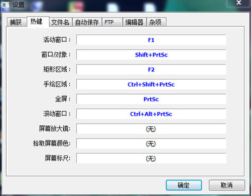 【FSCapture下载】FSCapture v9.0 官方中文版插图