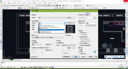 【PDFBinder下载】PDFBinder(PDF合并工具) v1.2 官方绿色版插图6