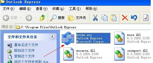 【outlook express下载】Outlook Express v6.0 官方中文版插图7