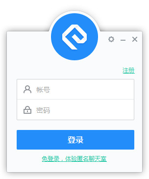 【网易云信下载】网易云信 v5.9.0 官方绿色版插图