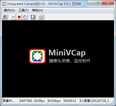 【MiniVCap下载】MiniVCap(电脑摄像头监控软件) v5.6.7 中文激活版插图