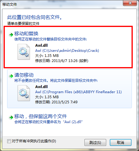 【abbyy finereader 11下载】ABBYY FineReader v11 中文激活版插图4