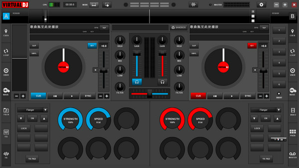 【Virtual DJ下载】Virtual DJ Studio(混音器) v8.0.0.2438.1001 绿色中文版插图