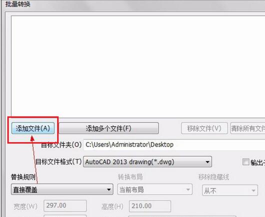 【acme cad converter下载】Acme CAD Converter v8.9.8.1480 简体中文激活版插图1