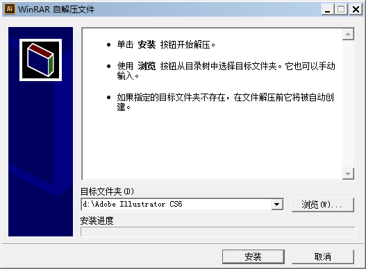 【ai软件下载中文版】Adobe Illustrator CS6（AI设计软件） v16.0.0 中文激活版插图