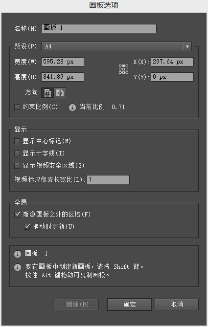 【ai软件下载中文版】Adobe Illustrator CS6（AI设计软件） v16.0.0 中文激活版插图4