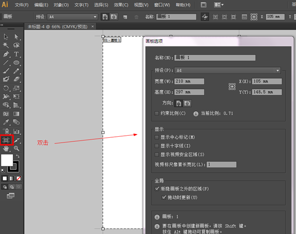 【ai软件下载中文版】Adobe Illustrator CS6（AI设计软件） v16.0.0 中文激活版插图5