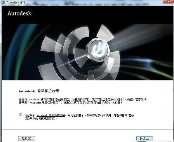 【autocad2012激活版下载】AutoCAD2012 绿色中文激活版（支持32及64位）插图1