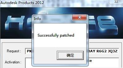 【autocad2012激活版下载】AutoCAD2012 绿色中文激活版（支持32及64位）插图5