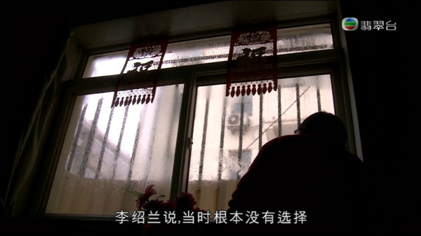 【TVB港台网络电视下载】TVB港台网络电视 v2.03 绿色免费版插图