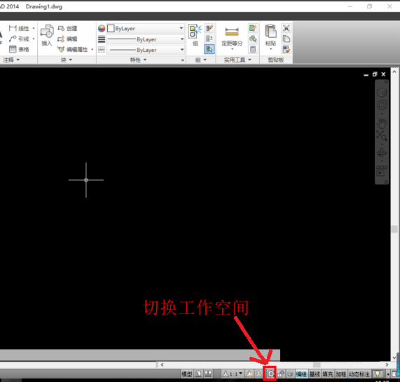 【autocad2014激活版下载】AutoCAD2014 绿色免费中文激活版（支持32位及64位）插图23