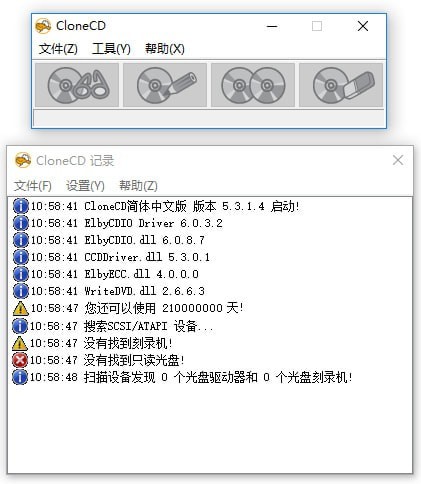 【CloneCD下载】CloneCD v5.3.4.0 最新中文激活版插图