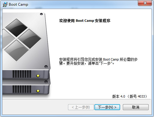 【bootcamp驱动下载】Bootcamp驱动 v6.0 官方最新版（支持win7、win10）插图