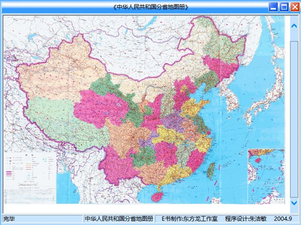 【中国省份地图下载】中国省份地图全图高清电子版 绿色免费版插图