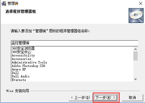 易控王电脑监控软件