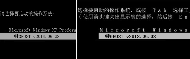 【一键ghost硬盘版下载】一键GHOST硬盘版 v2018.06.08 绿色免费版插图10