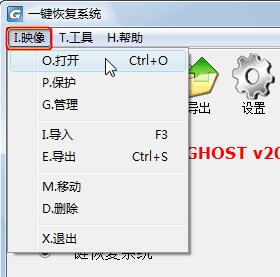 【一键ghost硬盘版下载】一键GHOST硬盘版 v2018.06.08 绿色免费版插图38