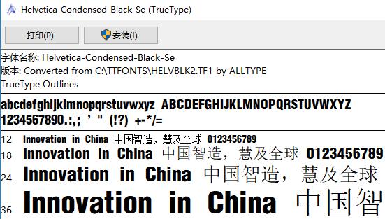 【helvetica字体下载】helvetica字体 绿色免费版插图1