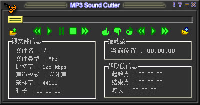 【mp3cutter下载】MP3 Cutter v1.4 绿色中文激活版插图