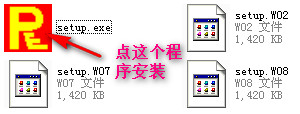 【手写连笔王驱动下载】3d手写连笔王驱动 v1.2 绿色中文版插图1