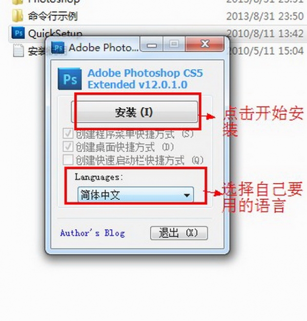 【photoshopcs5激活版下载】PhotoShop CS5 官方中文激活版插图3