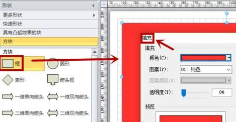 【visio 2010 简体中文版下载】Visio Viewer 2010 绿色中文版插图2