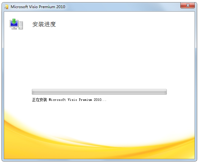 【visio 2010 简体中文版下载】Visio Viewer 2010 绿色中文版插图13