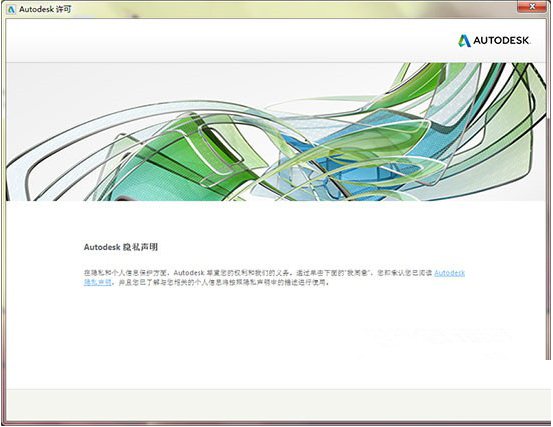 【AutoCAD2018激活版下载】AutoCAD2018激活版 简体中文免费激活版插图6