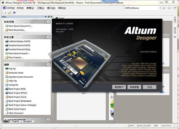 altium designer 09