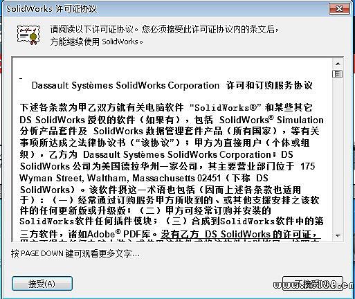 【SolidWorks2013】SolidWorks2013软件下载 绿色中文激活版插图34