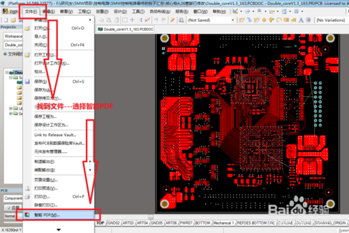 【altium designer 10 激活版下载】altium designer 10 绿色中文激活版插图2