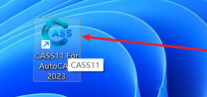 CASS 11破解版下载安装教程-13