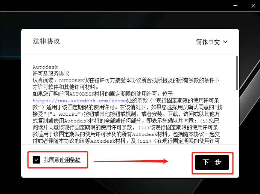 【Avast杀毒软件】Avast官方免费版下载 v9.0.2005 中文版-4