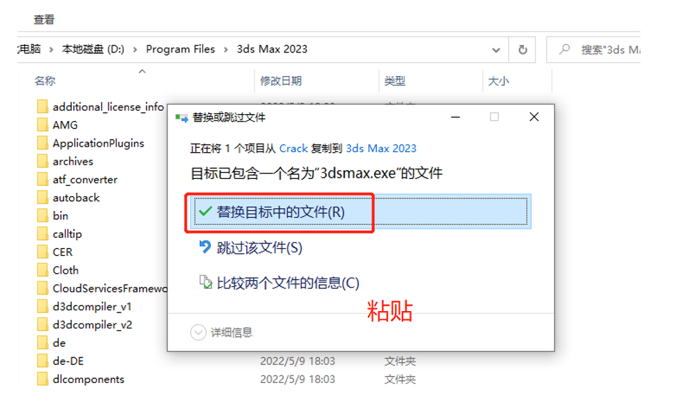 【Avast杀毒软件】Avast官方免费版下载 v9.0.2005 中文版-11