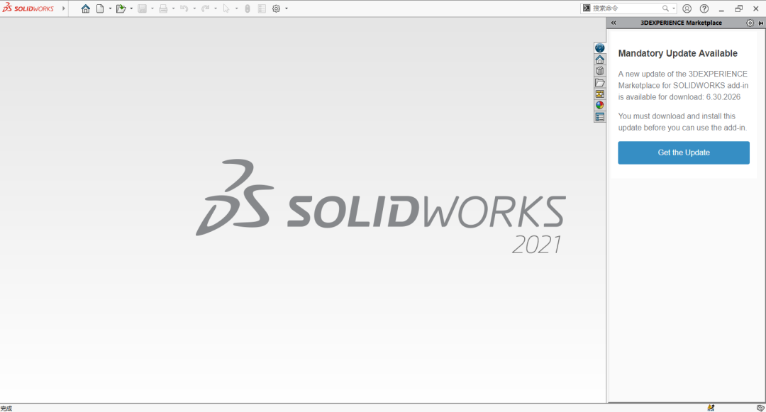 SolidWorks2021免费下载 安装教程-30