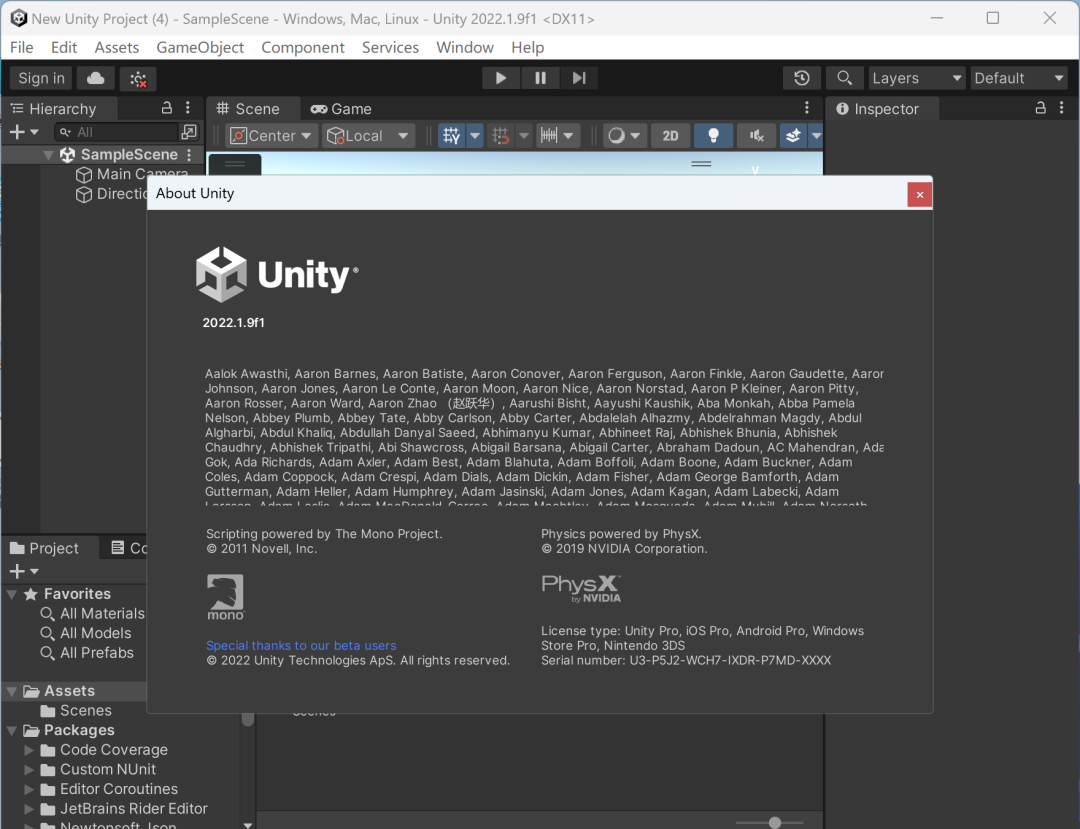 Unity2022安装包下载 安装教程-31