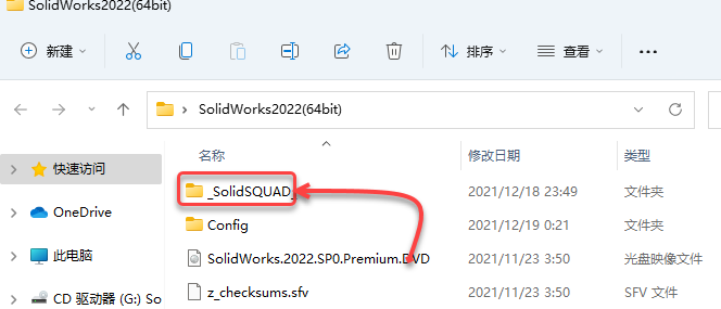 SolidWorks2022免费下载 安装教程-28