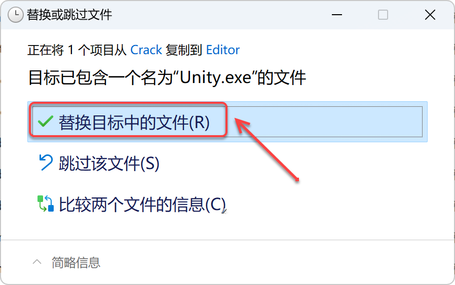 Unity2022安装包下载 安装教程-24