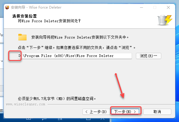 短小精悍的强制删除软件Wise Force Deleter下载-5