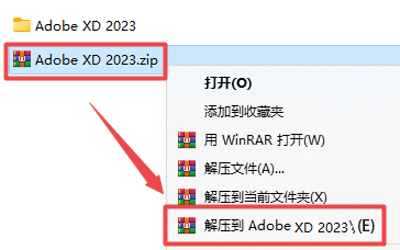 XD 2023 下载安装教程-1