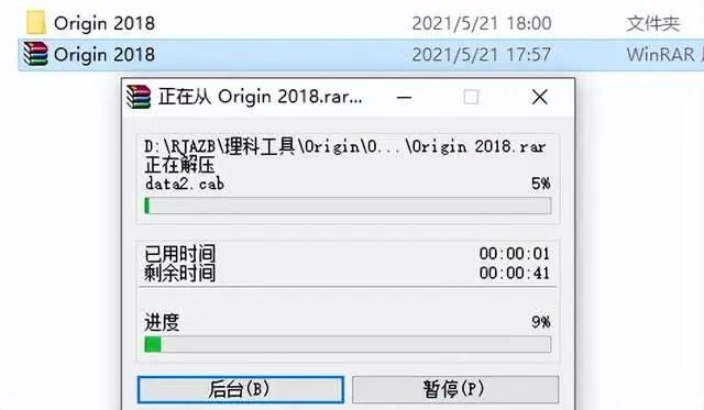 Origin 2018免费下载 安装教程-2