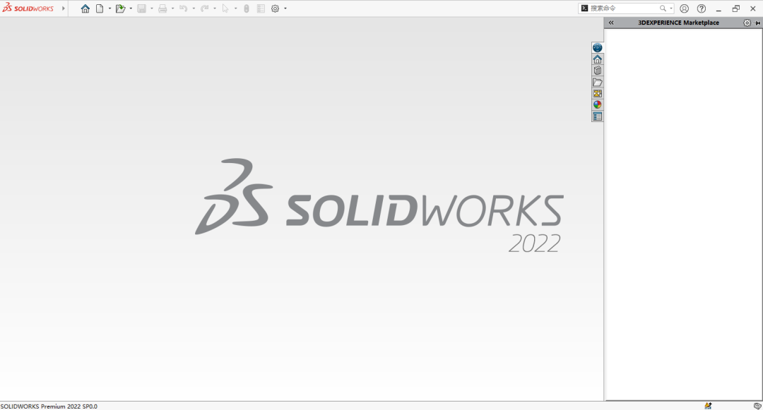 SolidWorks2022免费下载 安装教程-37