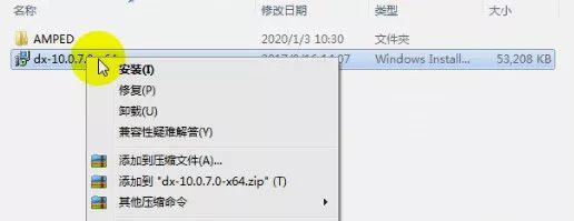 Design Expert 10免费下载 安装教程-2