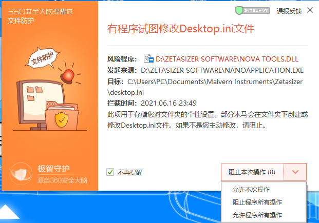 Zetasizer Software免费下载和安装教程-16