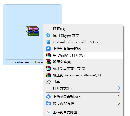 Zetasizer Software免费下载和安装教程-1