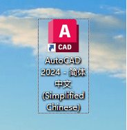 AutoCAD2024最新版介绍、下载及安装教程-17