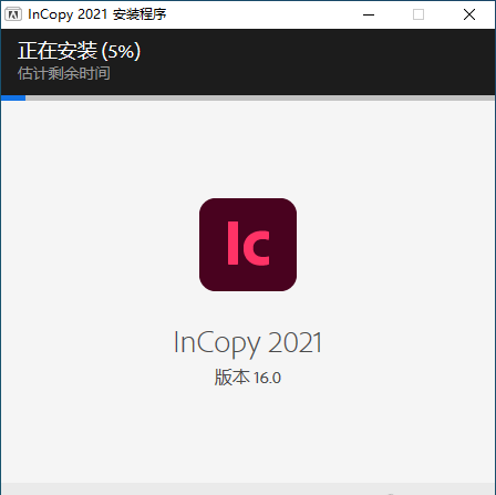 InCopy2021安装包分享及下载安装教程-4