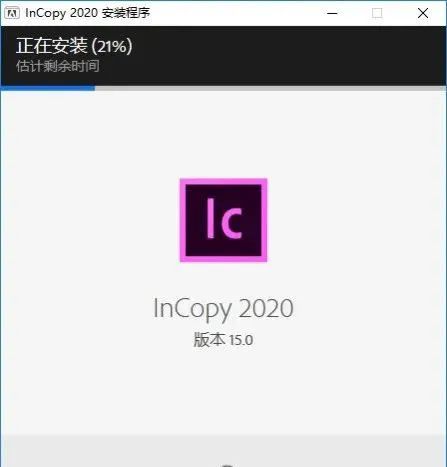 InCopy2020安装包分享及下载安装教程-5
